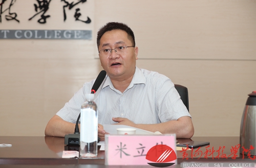 http://www.hhstu.edu.cn/news/upload/images/2020/6/27225848422.jpg
