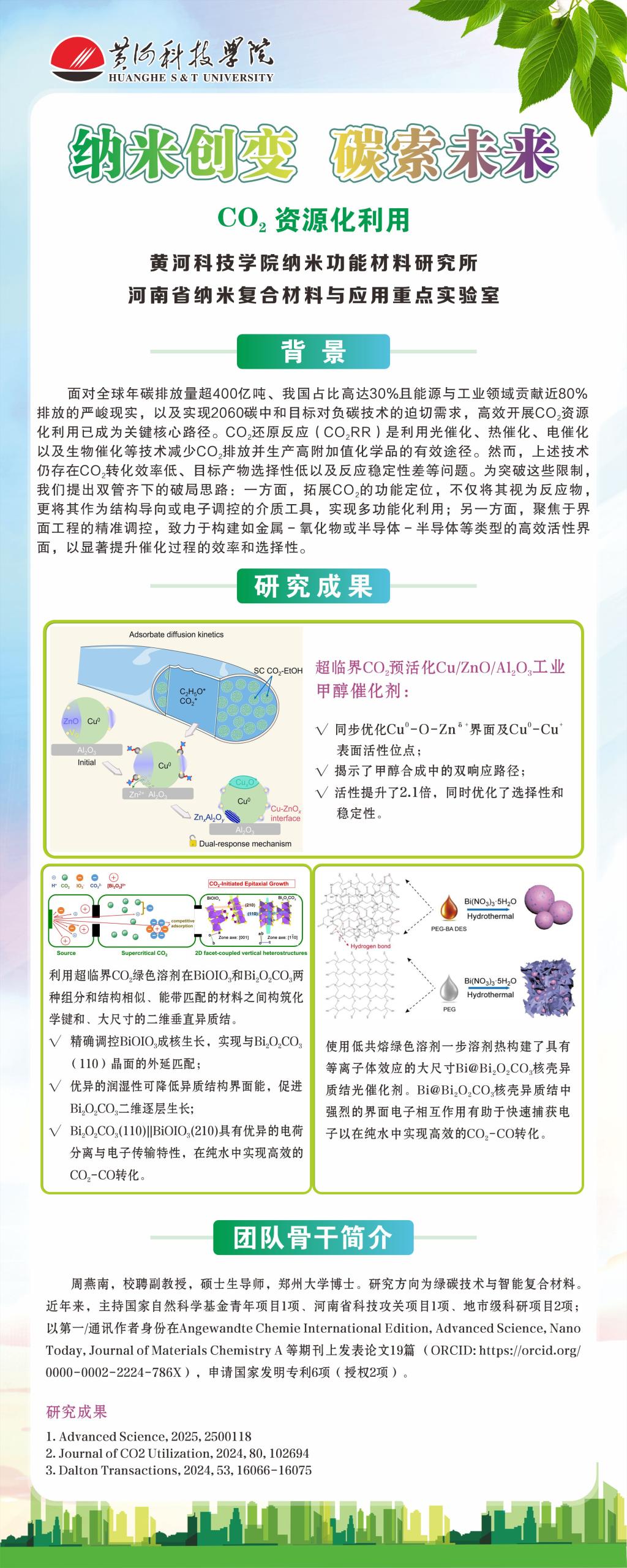 suncitygroup太阳集团