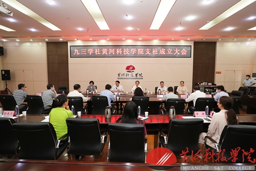 http://www.hhstu.edu.cn/news/upload/images/2020/6/2722579814.jpg