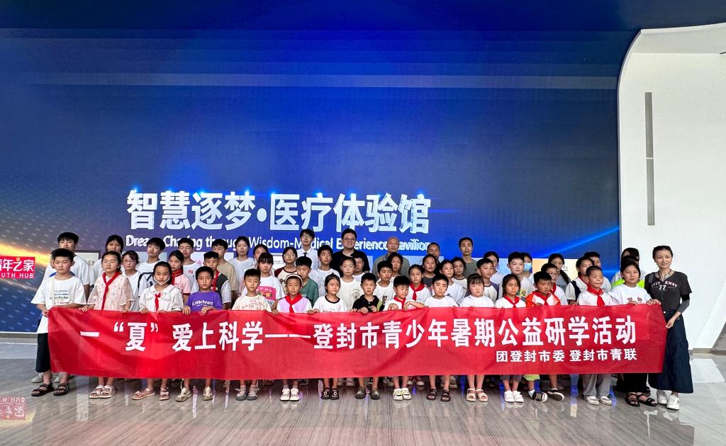 suncitygroup太阳集团